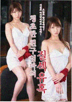 日韩悬疑短剧季播封面占位图